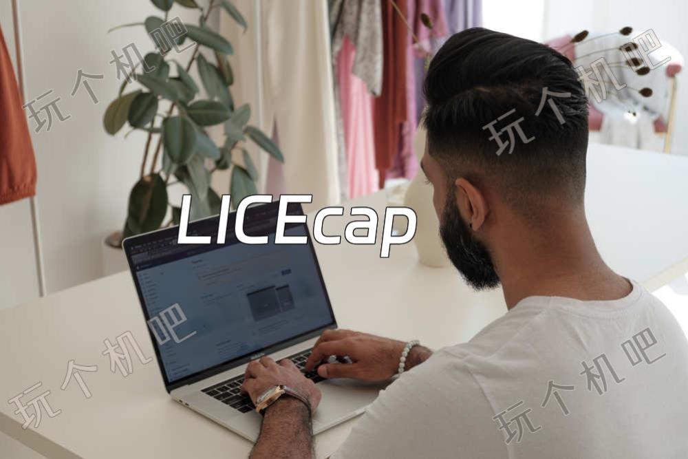 LICEcap：电脑屏幕 GIF 录制工具使用方法